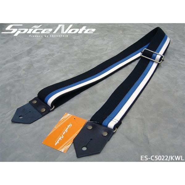 SpiceNote ギターストラップ ES-C5022/KWL ブラック＆ブルー/ホワイト スパイス...