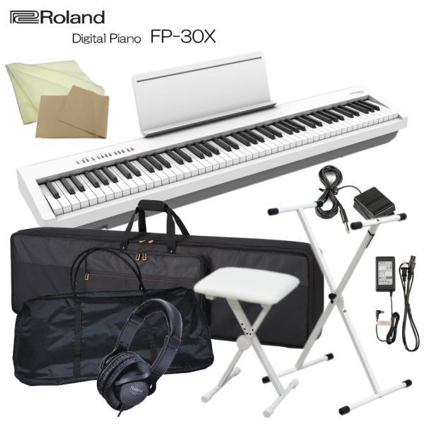 ローランド 電子ピアノ FP-30X ホワイト Roland 88鍵デジタルピアノ「X型スタンド(白...