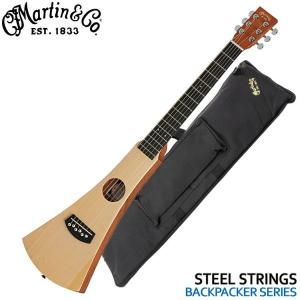Martin トラベルギター Backpacker Steel String GBPC マーチンバックパッカー｜merry-ys2
