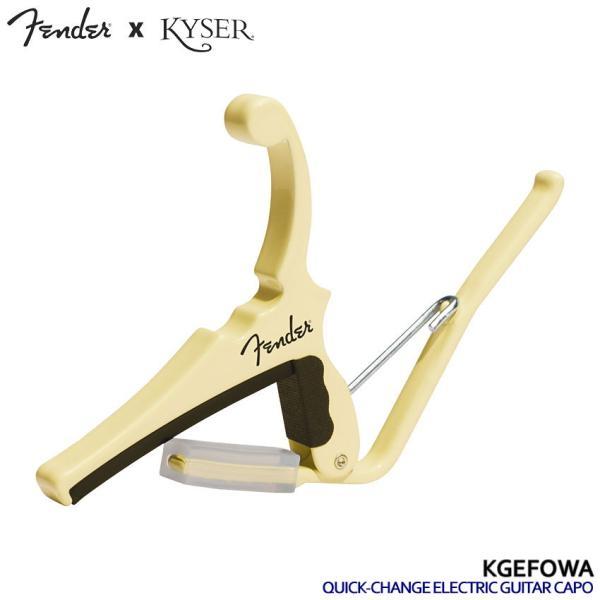 Fender x Kyser エレキギター用カポタスト KGEFOWA QUICK-CHANGE C...