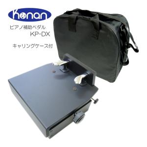 ピアノ補助ペダル M60 (M-60) ピアノ用 ペダル付き足台 : メリーネット