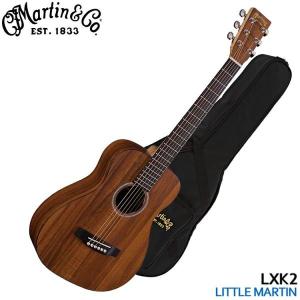 Martin ミニアコースティックギター Little Martin LXK2 リトルマーチン｜merry-ys2