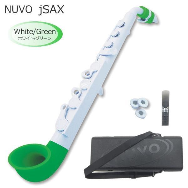 NUVO プラスチック製 サックス ｊSax ホワイト/グリーン　(ヌーボ ジェイサックス) N52...