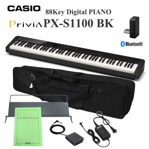 Privia（CASIO） カシオ PX-S1100 RD レッド 「純正スタンド＋3本