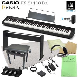Privia（CASIO） スタンド固定ベルト付き□カシオ PX-S1100 BK