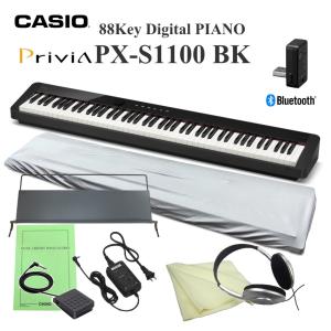 Privia（CASIO） カシオ 電子ピアノ PX-S1100 ホワイト 落下防止ベルト