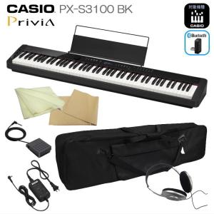 カシオ 電子ピアノ PX-S3100 88鍵盤 ブラック CASIO 高機能デジタルピアノ「ケース付き」プリヴィア Privia｜merry-ys2