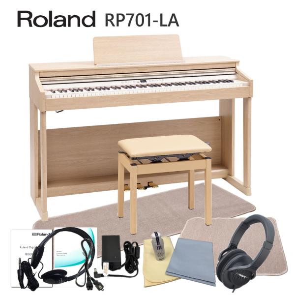 【運送・設置付】ローランド RP701 ライトオーク「本体&amp;椅子マット付」Roland 電子ピアノ ...