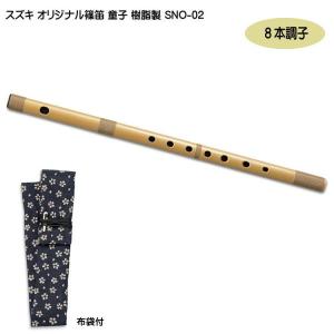 ゼンオン プラスチック管 篠笛 教本セット 7穴 7本調子 全音 横笛 入門
