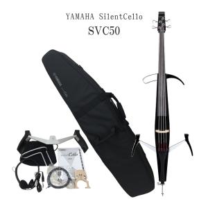 YAMAHA（ヤマハ） サイレントチェロ SVC-50「弓、松脂など付」 : 音響