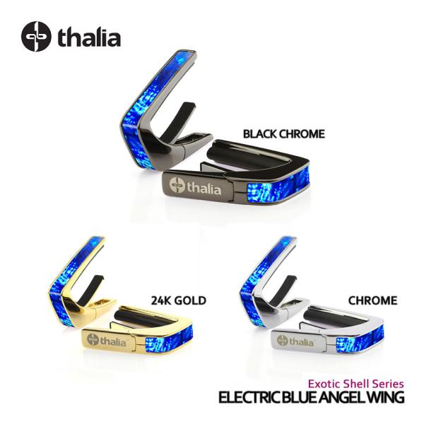 Thalia Capos タリアカポ Exotic Shell Series ELECTRIC BL...