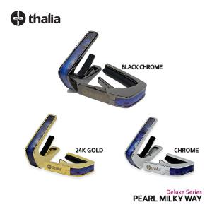 タリア カポ Thalia Capos 専用フレットパッド 6種セット スタンダード