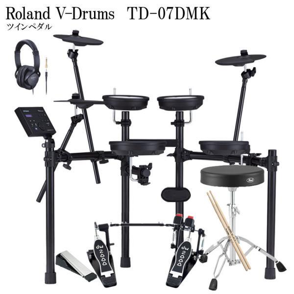 V-Drums TD-07DMK ツインペダルセット エレドラ