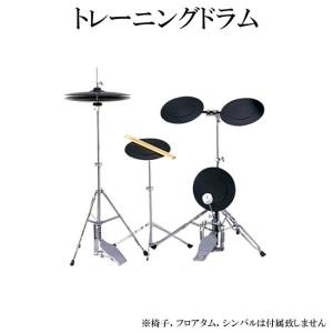 KIKUTANI（キクタニ） トレーニングドラム 基本練習向けのシンプル