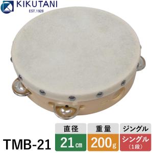 KIKUTANI（キクタニ） 皮付きタンバリン 直径15cm TMB-15 KIKUTANI