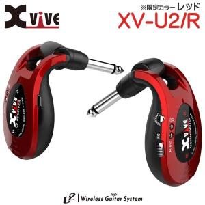 Xvive デジタルギターワイヤレスシステム XV-U2/RD レッド U2｜merry-ys2