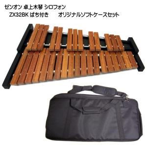LP カホン ソフトケース付き ソニック クッション付スクールPCケース Mサイズ シフトプラス