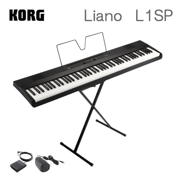 コルグ Liano L1SP 88鍵盤 電子ピアノ KORG 軽くてコンパクトなデジタルピアノ 専用...