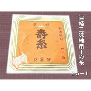定番の津軽三味線用バチ 樹脂製 撥 白 15号 : 福山楽器センターYS店
