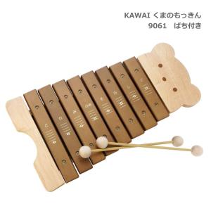 全音 木琴 ZX8K 8音 ばち付き 卓上 コンパクト シロフォン 子ども向け