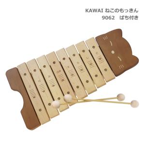 ゼンオン 卓上 鉄琴 グロッケン 226Z ばち付き ソフトケースセット