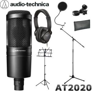 オーディオテクニカ（audio-technica） audio-technica AT2050 +