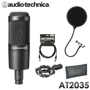 オーディオテクニカ（audio-technica） コンデンサーマイク AT2020 +