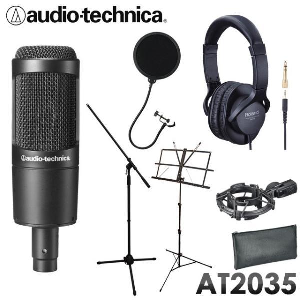 audio-technica AT2035 コンデンサーマイク　（密閉型ヘッドホン/マイクスタンド/...