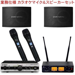 ワイヤレスマイク2本付き スピーカーセット 音響...の商品画像