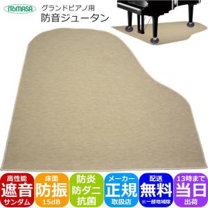 its】スペイン/HIDRAU社 ”お洒落なト音記号の高級輸入椅子”背付き