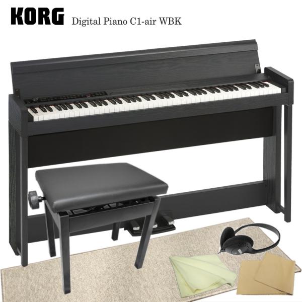 コルグ 電子ピアノ C1-air ウッデンブラック「ピアノ椅子と防音マット付」KORG C1-air...