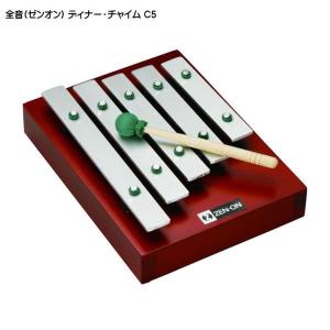 ゼンオン 卓上 鉄琴 グロッケン 226Z ばち付き 全音 音楽授業 教材