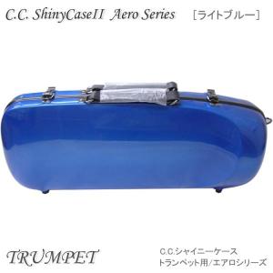 トランペットケース　CCシャイニー　エアロ トランペット ケース (エアロ) 【新品】 | 【クロサワ楽器店
