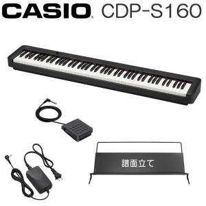 カシオ 電子ピアノ CDP-S160 ブラック 標準付属品セット CASIO スリム デジタルピアノ CDP-S160BK｜merry-ys3