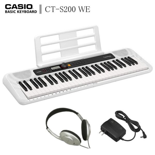 カシオ キーボード CT-S200「ヘッドホン付き」CASIO ホワイト WE 持ち運びやすい 電子...