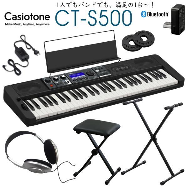 CASIO 61鍵盤キーボード CT-S500「X型スタンド+椅子付きの人気セット」casioton...