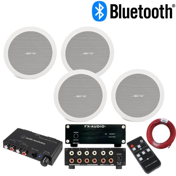 BOSE 天井埋込 FS2CW 4本 ラインセレクター＋Bluetooth受信機 BGMアンプセット