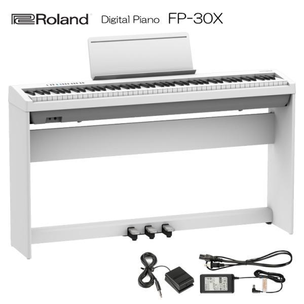 ローランド 電子ピアノ FP-30X ホワイト Roland 88鍵デジタルピアノ「木製スタンド/3...