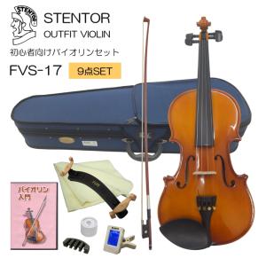 カルロジョルダーノ VS-1 MBL あお 子供用 分数バイオリンセット 4/4