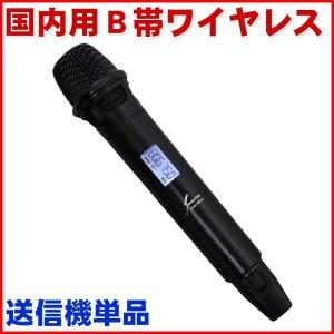SOUNDPURE サウンドピュア 8011II ワイヤレスマイク1本＋受信機セット