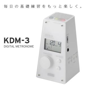 KORG メトロノーム KDM-3 ホワイト / コルグ デジタルメトロノーム KDM3｜merry-ys3