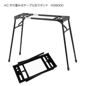 ローランド（Roland） X型 キーボードスタンド KS-20X Roland : 福山