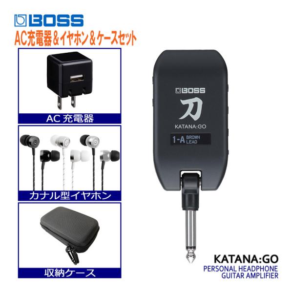 BOSS ヘッドホンアンプ AC充電器＆イヤホン＆ケースセット KATANA:GO KTN-GO2 ...