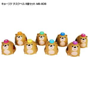 キョーリツ（楽器） ミュージックベル ハンドベル カッパー 23音