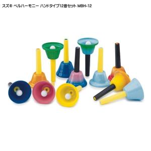 キョーリツ（楽器） ミュージックベル ハンドベル カッパー 23音