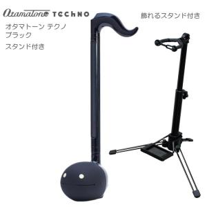 オタマトーン テクノ＆デラックス用 ACアダプター : 福山楽器