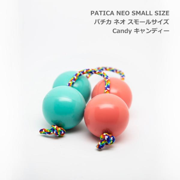 PATICA NEO SMALL パチカ ネオ スモールサイズ Candy キャンディー アサラト ...