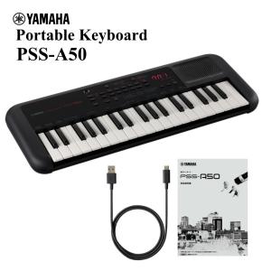 YAMAHA(ヤマハ） PSS-A50 ポータブルキーボード YAMAHA（ヤマハ） PSS-A50 電源アダプタ ヘッドフォン付き ポータブル