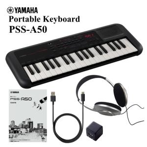 YAMAHA（ヤマハ） ポータブルキーボード PSS-A50 演奏 録音 音楽制作