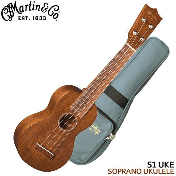 Martin ソプラノウクレレ S1 UKE マホガニー マーチン